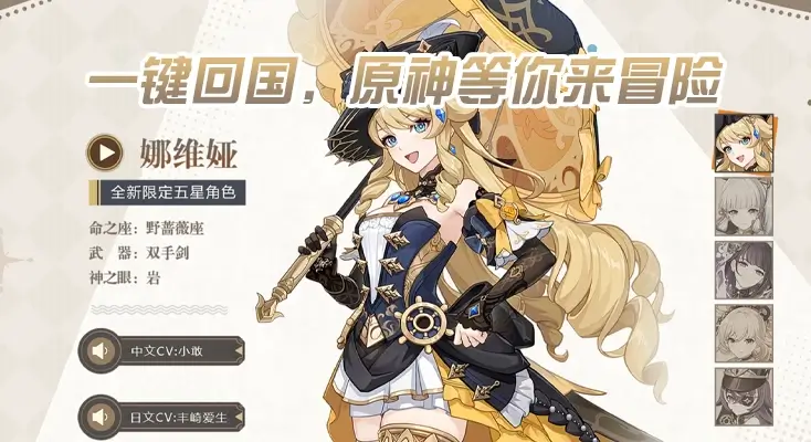 阴阳师加速器海外版